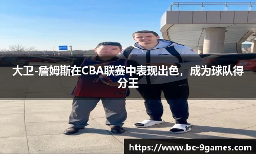 九游会·J9官网
