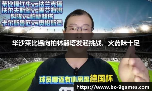 九游会·J9官网