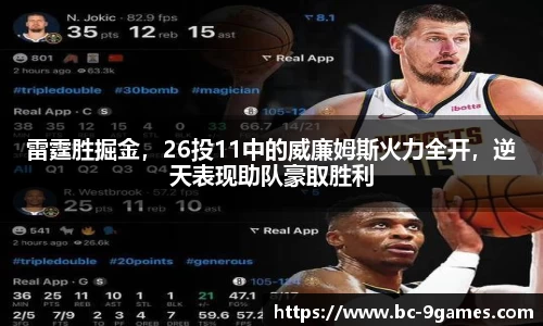 九游会·J9官网