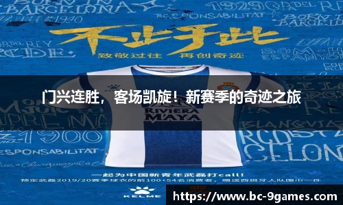 九游会·J9官网