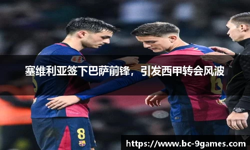 j9九游会