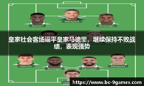 J9九游会官方网站