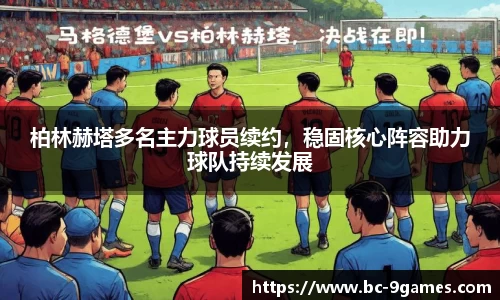 九游会·J9官网
