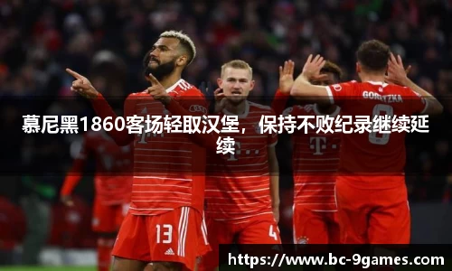 九游会·J9