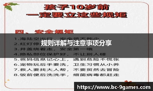 j9九游会