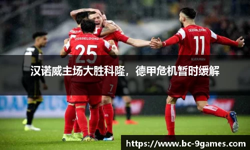 j9九游会