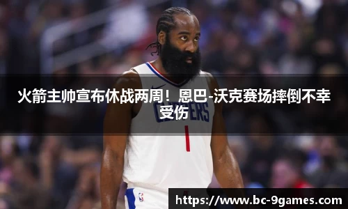九游会·J9官网