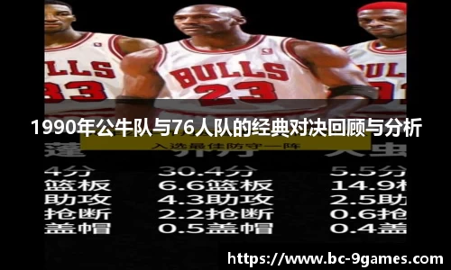 j9九游会
