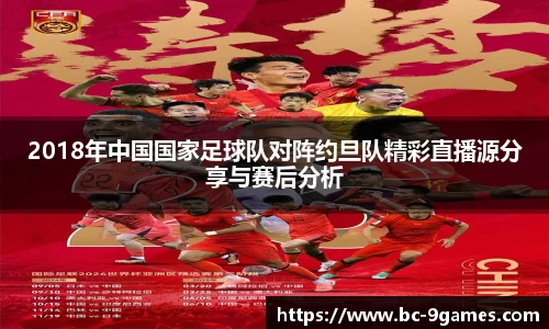 j9九游会