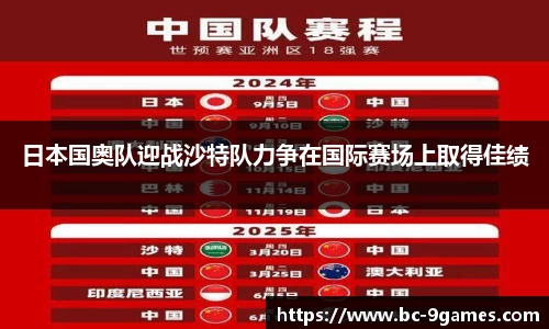 九游会·J9官网