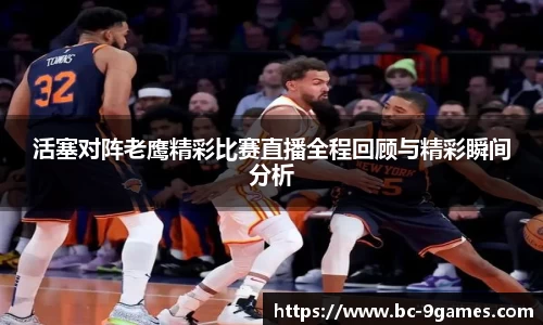 j9九游会