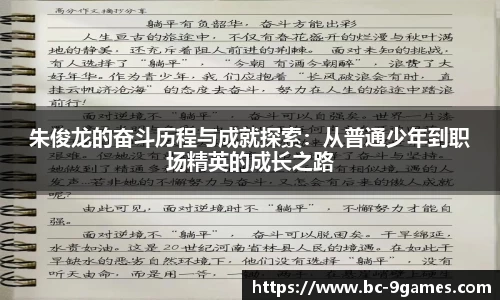 J9九游会官方网站