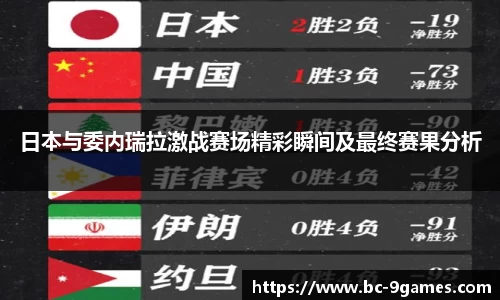 j9九游会