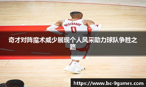 九游会·J9