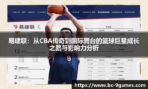 九游会·J9官网