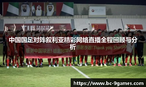 九游会·J9官网