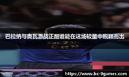 九游会·J9