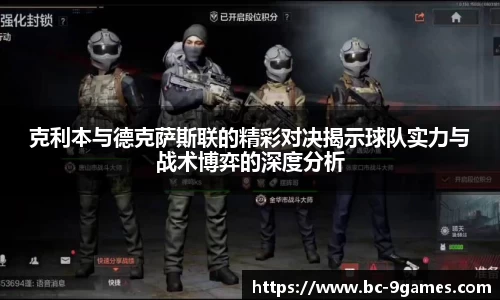 九游会·J9官网