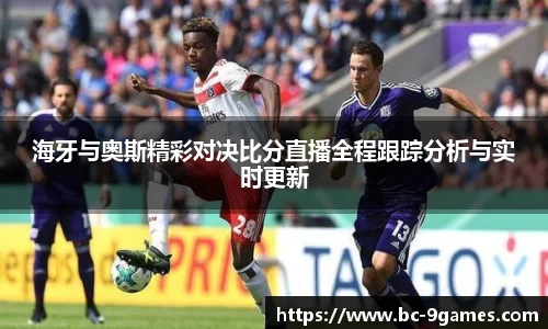 j9九游会