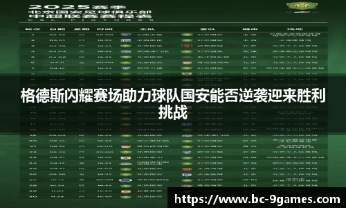 九游会·J9