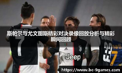 九游会·J9