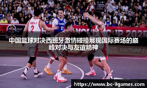 九游会·J9