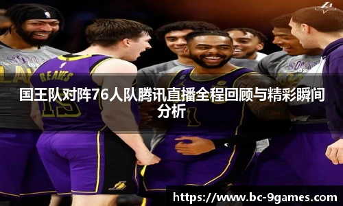 九游会·J9官网