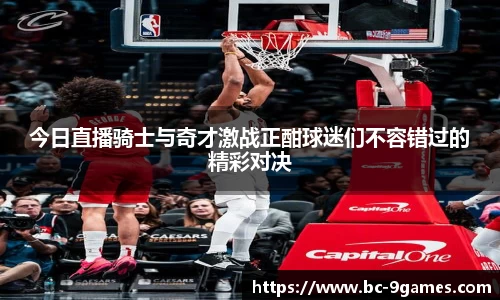 j9九游会