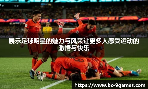 J9九游会官方网站